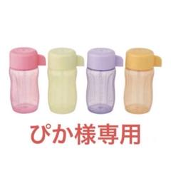 2025年最新】タッパーウェア エコボトル 310mlの人気アイテム