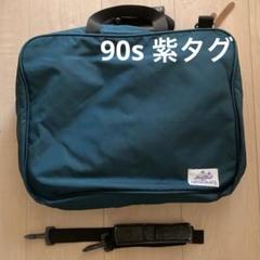 ★希少グレゴリー'90s【青タグ】 MISSION PACKミッションパック 青タグ