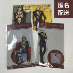ジョジョの奇妙な冒険 カード SR まとめ売り リゾット プロシュート コンプ 2025年最新】プロシュートリゾットの人気アイテム - メルカリ