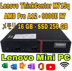 Lenovo ThinkCentre M715q | 16GB | 256GBのサムネイル
