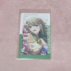 プロセカ 草薙寧々　エピカ　箔押し　アイパニ　10C プロセカ 草薙寧々 エピカ 10c 箔押し アイパニ - メルカリ