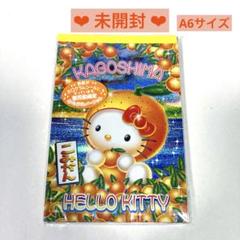 【まとめ買い】 2025年最新】かぶりんぼ キティの人気アイテム メルカリ - ストラップ