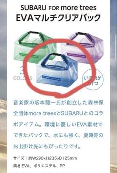 スバルノベルティセット 2025年最新】スバル ノベルティの人気アイテム - メルカリ