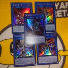 遊戯王 英語版 リンクモンスターセット スーパーレア以上 まとめ売り 楽天市場】遊戯王 ST19-JP042 スーパーレア リンクモンスター
