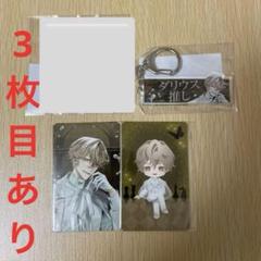 【イケメンヴィラン】 ちゃれくじ ダリウス 5点セット イケメンヴィラン】 ちゃれくじ ダリウス 5点セット - メルカリ