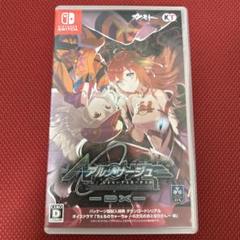 アルノサージュ ～生まれいずる星へ祈る詩～ DX SWITCH