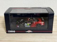 EBBRO ミニカー　12台セット omochaya_ebbro-44130