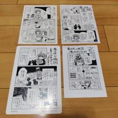 2025年最新】魔法使いの嫁 購入特典の人気アイテム - メルカリ