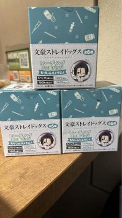 文豪ストレイドッグス AGF もりしんりょうじょ 缶バッジ ３ボックス 文豪ストレイドッグス トレーディングミニ缶バッジ もりしん