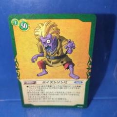 2025年最新】スリーブ ドラクエの人気アイテム - メルカリ