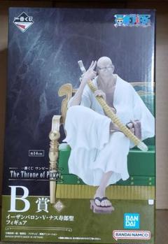 2025年最新】イーザンバロン・V・ナス寿郎聖の人気アイテム
