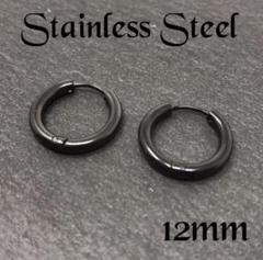 フープピアスステンレスシルバー12mm/14mm両耳セット男女兼用