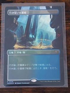 2025年最新】行き届いた書庫 foilの人気アイテム - メルカリ