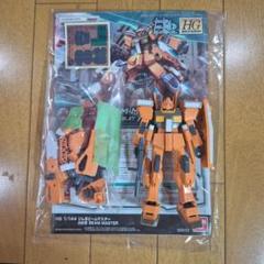 hg ジムIIIビームマスター他　3種セット HGBD ジムIIIビームマスターのパッケージ・ランナー レビュー