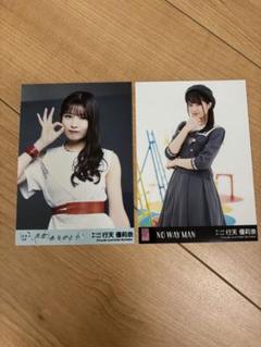 2025年最新】akb48 no way man 生写真の人気アイテム - メルカリ