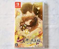 2025年最新】ニルアド switchの人気アイテム - メルカリ