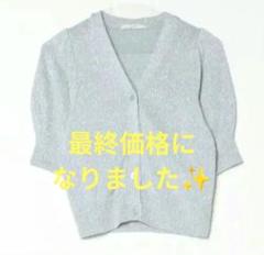 アナイ ANAYI 7分袖 ニットアンサンブル ニットカーディガン aquagarage カーディガン アンサンブル ニット トップス