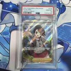 2025年最新】ユウリSR psa10の人気アイテム - メルカリ