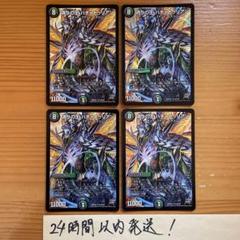 2025年最新】偽りの王 ハチャトゥリアンの人気アイテム - メルカリ