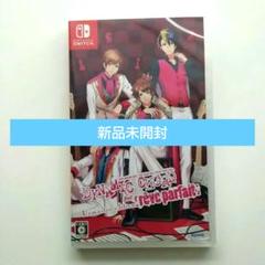 新品◆DYNAMIC CHORD ダイナミックコード Switch