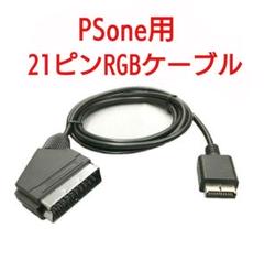 21ピンアナログRGBセレクター Selecty21【新品未開封・PS日本版】 Amazon.co.jp: マイコンソフト SELECTY21 N/セレクティ21 21ピン