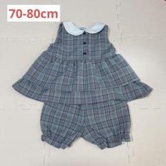 ベビー　服　セレモニー　セパレート　チェック　グレー　70 - 80cm