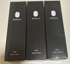 新品未使用品　KINULE キヌレ クレンジング Amazon | 【LLL公式】KINULE 炭酸クレンジングジェル｜毛穴ケア