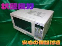 2025年最新】ne-t156の人気アイテム - メルカリ
