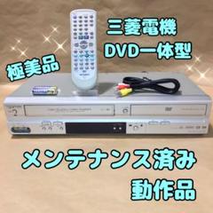 2025年最新】三菱 DJ-V250の人気アイテム - メルカリ