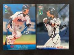 【東京ヤクルトスワローズ】青木宣親選手　直筆サインボール 41dgA-mIl2L._AC_SY200_QL15_.jpg