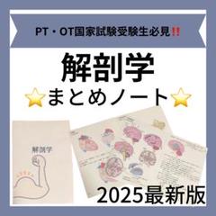 【苺1個】医学・生物学教科書4冊と標準解剖学セット 標準生理学 (標準医学シリーズ) | 瀞司, 小澤, 研一, 本間, 治紀