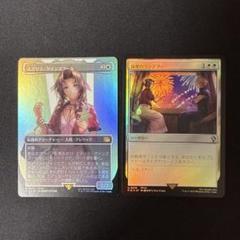エアリス•ゲインズブールfoil エアリス・ゲインズブール サージFoil - メルカリ