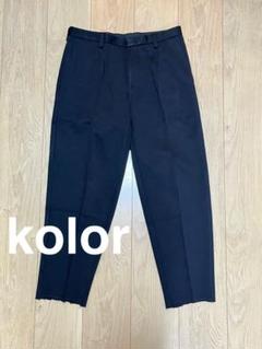 kolor/テーパードパンツ/スラックス/ウール 8020001255089_1.jpg