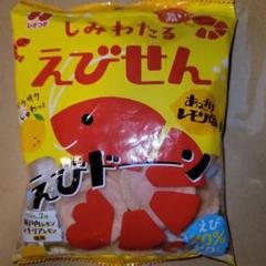 釣本直紀サイン色紙 釣本直紀 の出品した商品 - メルカリ