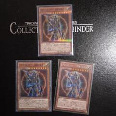 遊戯王 カオスソルジャー －開闢の使者－ ３枚 スーパラ ノーパラ　ゴールドレア
