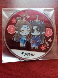天官賜福　花城•謝憐(青鬼)　アクリルコースター　アニメイトカフェ