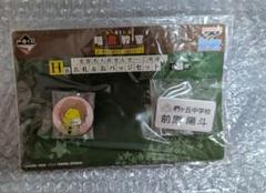 暗殺教室 一番くじ 名札 缶バッジ セット 前原 陽斗