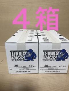 Amazon.co.jp: カモ井加工紙 カモ井 車両塗装用マスキングテープ
