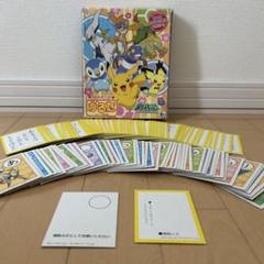 2025年最新】かるた ポケットモンスター ダイヤモンド＆パールの