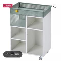 IKEA ワゴン