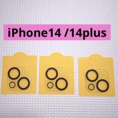 【竹下工房 】カメラ保護フィルム iPhone14 14plus 3枚セット