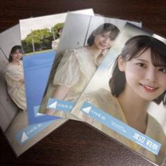 渡辺莉奈 日向坂46 Love yourself 海風 生写真 20種コンプ 日向坂46 生写真 Love yourself！ 12種コンプ 渡辺莉奈 - メルカリ