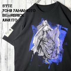 ヨウジヤマモト 伊藤潤二 富江 Tシャツ ベアブリック サイズ2 日本限定 ヨウジヤマモト 伊藤潤二 サイズ2 ベアブリック T