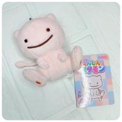 ポケモンセンター限定 へんしん！メタモン ミュウ ぬいぐるみ Amazon.co.jp: ポケモンセンターオリジナル マスコット へんしん
