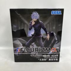 HFJ473 未開封 呪術廻戦 FiGURiZMα 渋谷事変 五条悟 ３個 2024年3月21日発売済み 呪術廻戦渋谷事変FIGURIZMα“五条悟”無量