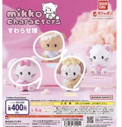 mikko すわらせ隊 ガチャガチャ mikko characters すわらせ隊 | ガシャポン バンダイ
