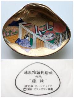 徳川黎明会公認監修 古銅鴨形香炉写 フランクリン画廊 Yahoo!オークション -「フランクリン画廊」の落札相場・落札価格