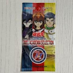 遊戯王 DUEL ACADEMIA SELECTION 1254