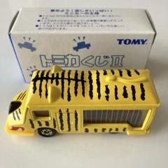 トミカ　レア　絶版　希少等　まとめ売り　77台セット Yahoo!オークション - 77トミカ TOMICA 大量 まとめ売り まとめ