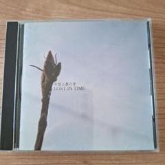 冬空と君の手 LOST IN TIME